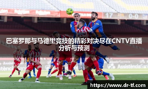 一竞技