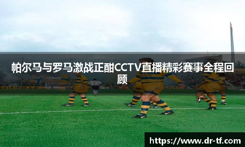 一竞技