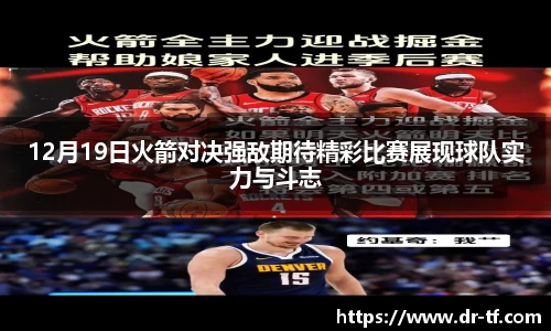 一竞技