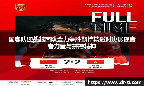 一竞技从一开始·竞无止境