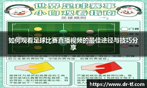 一竞技